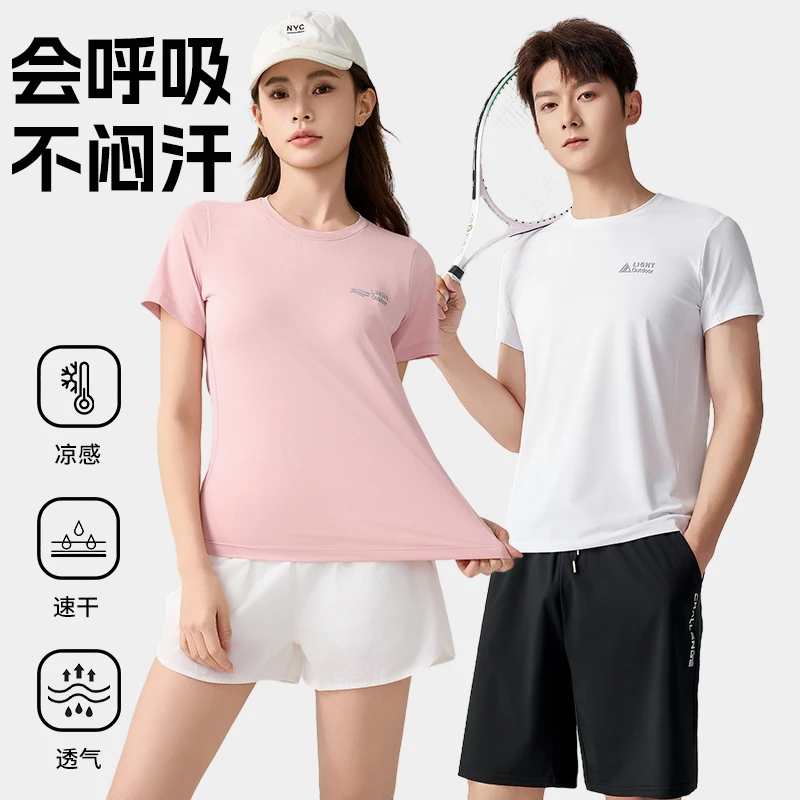 夏季薄荷香短袖防蚊防晒凉感弹力速干T恤男女款男士短袖2561