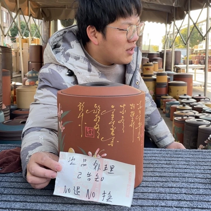 紫砂茶叶罐茶叶等