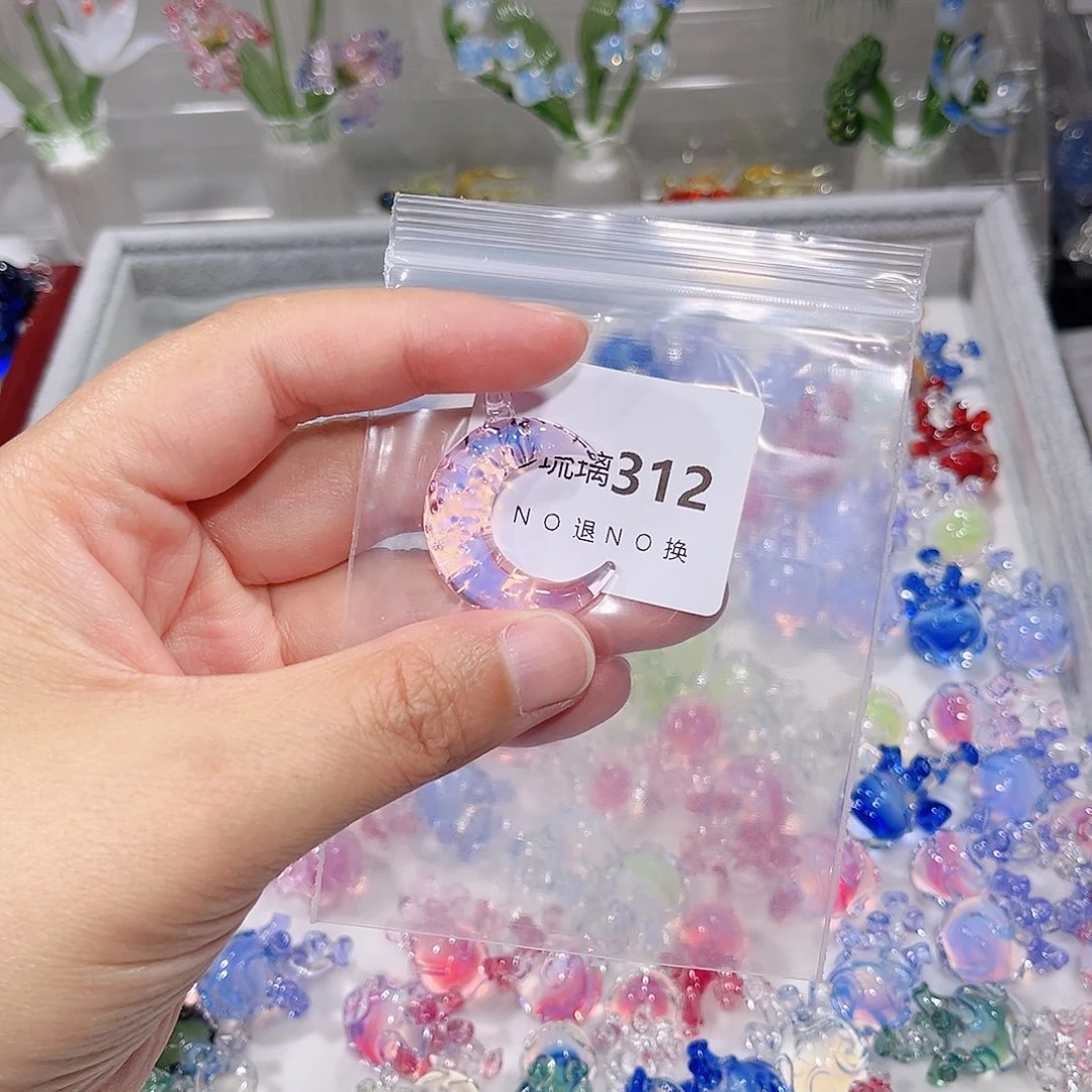 琉璃吊坠(不含链)312粉色月亮