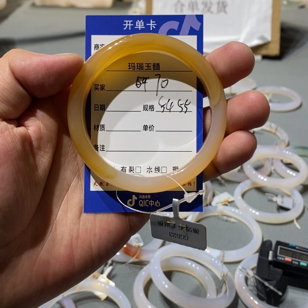 玛瑙/玉髓手镯未镶嵌