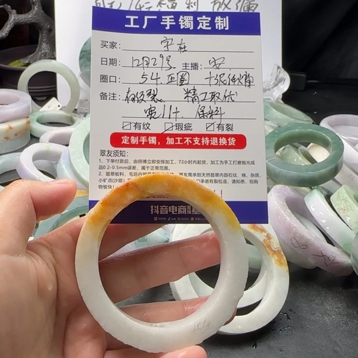 字***在定制翡翠未镶嵌手镯定制
