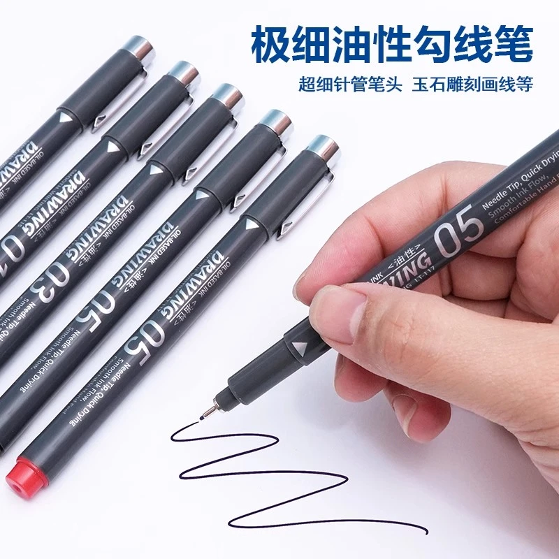 ARTRIINK针管笔防水玉雕玉石雕刻笔勾线笔画线笔不掉色超级细头笔