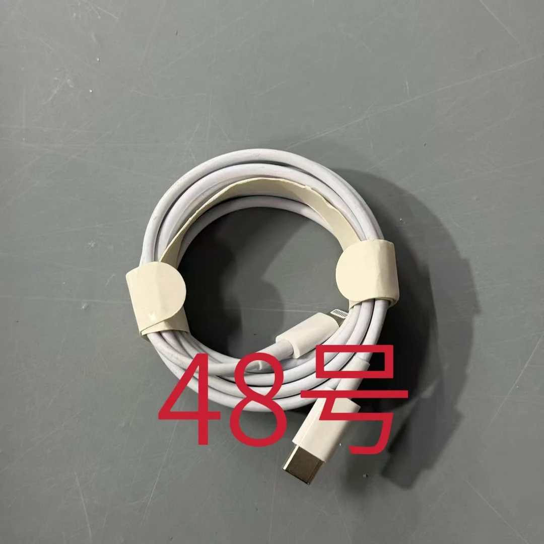 数据线 -听清楚讲解再下单（048号）