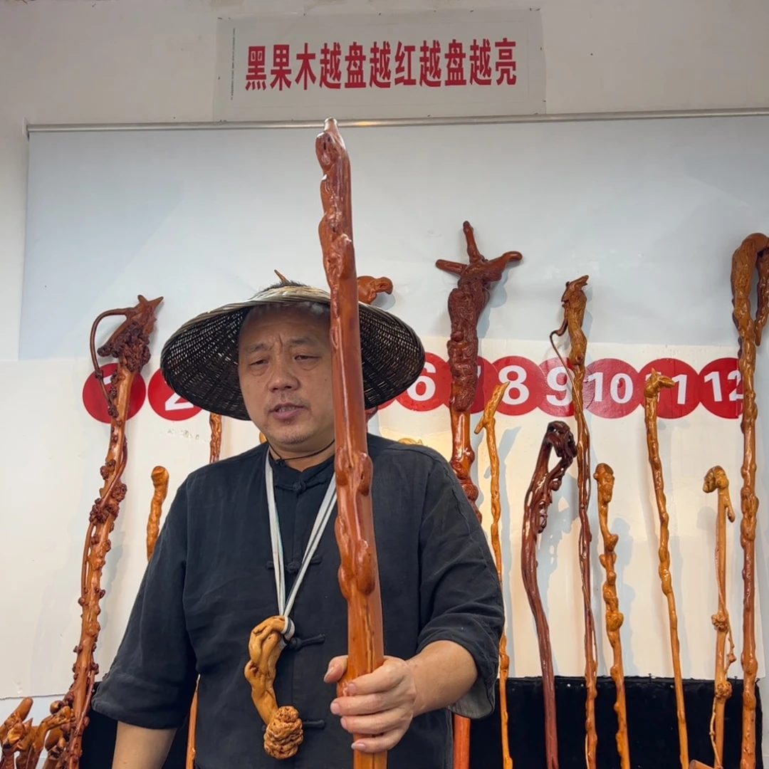 黑果木其他黑果木792