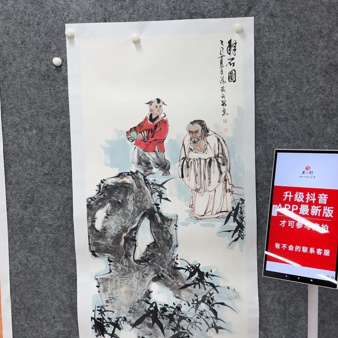 国画国画作品LQB老师人物