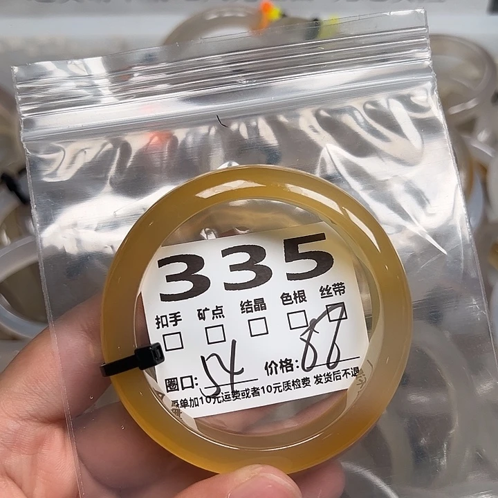 玛瑙/玉髓手镯未镶嵌335