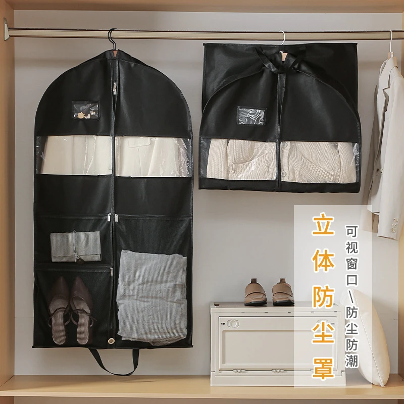 衣服防尘罩家用衣柜悬挂可视西服大衣防潮防尘套无纺布多格收纳袋