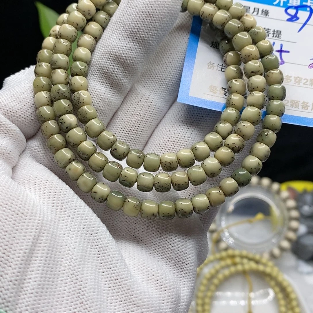 【闪购商品】吊坠星月菩提87、v h j k k k