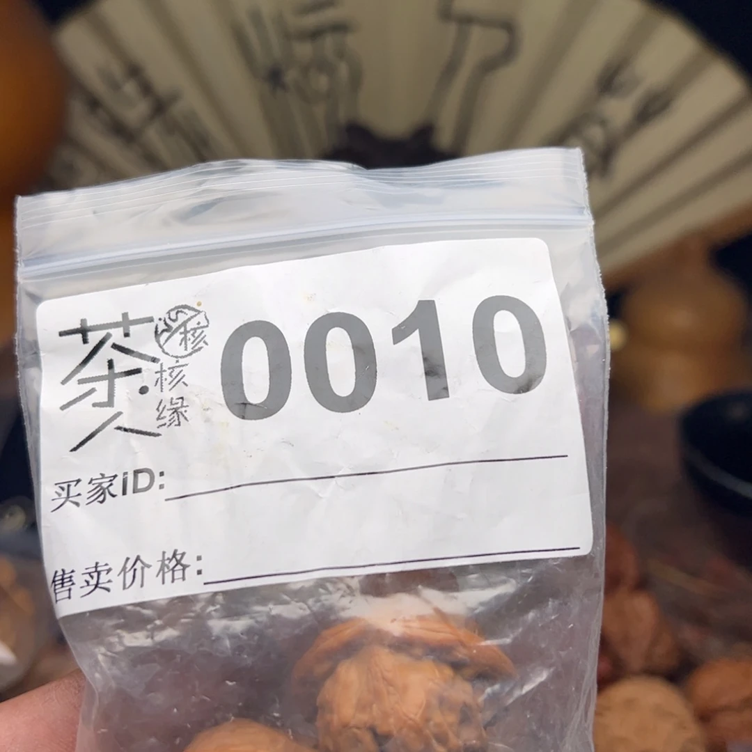 【闪购商品】文玩核桃把件今天