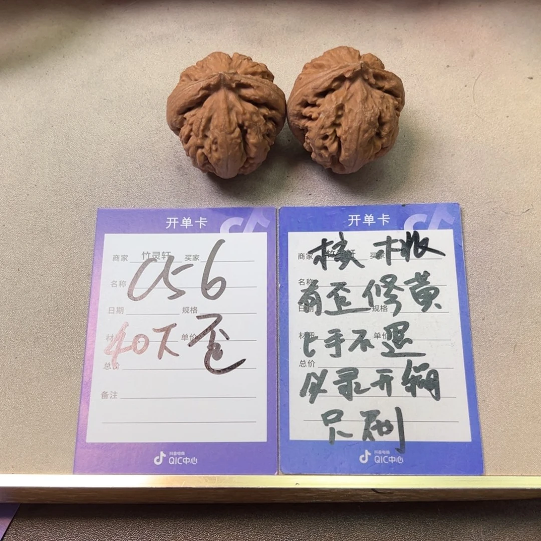核桃把件核桃霸王龙