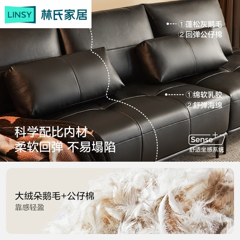 【专场】林氏家居头层牛皮沙发大座深灵动大黑牛无界沙发