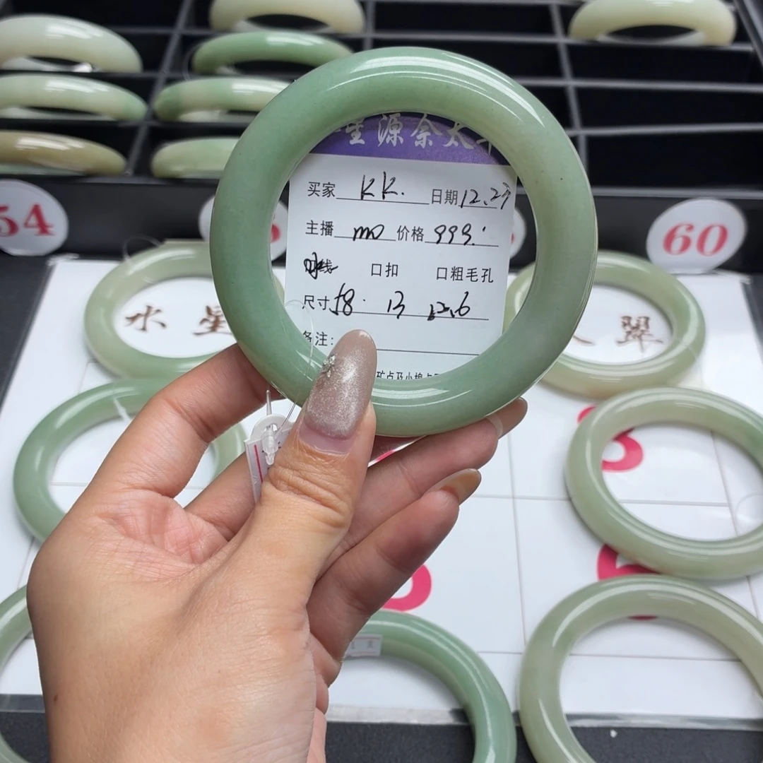 k***k石英岩玉未镶嵌手镯