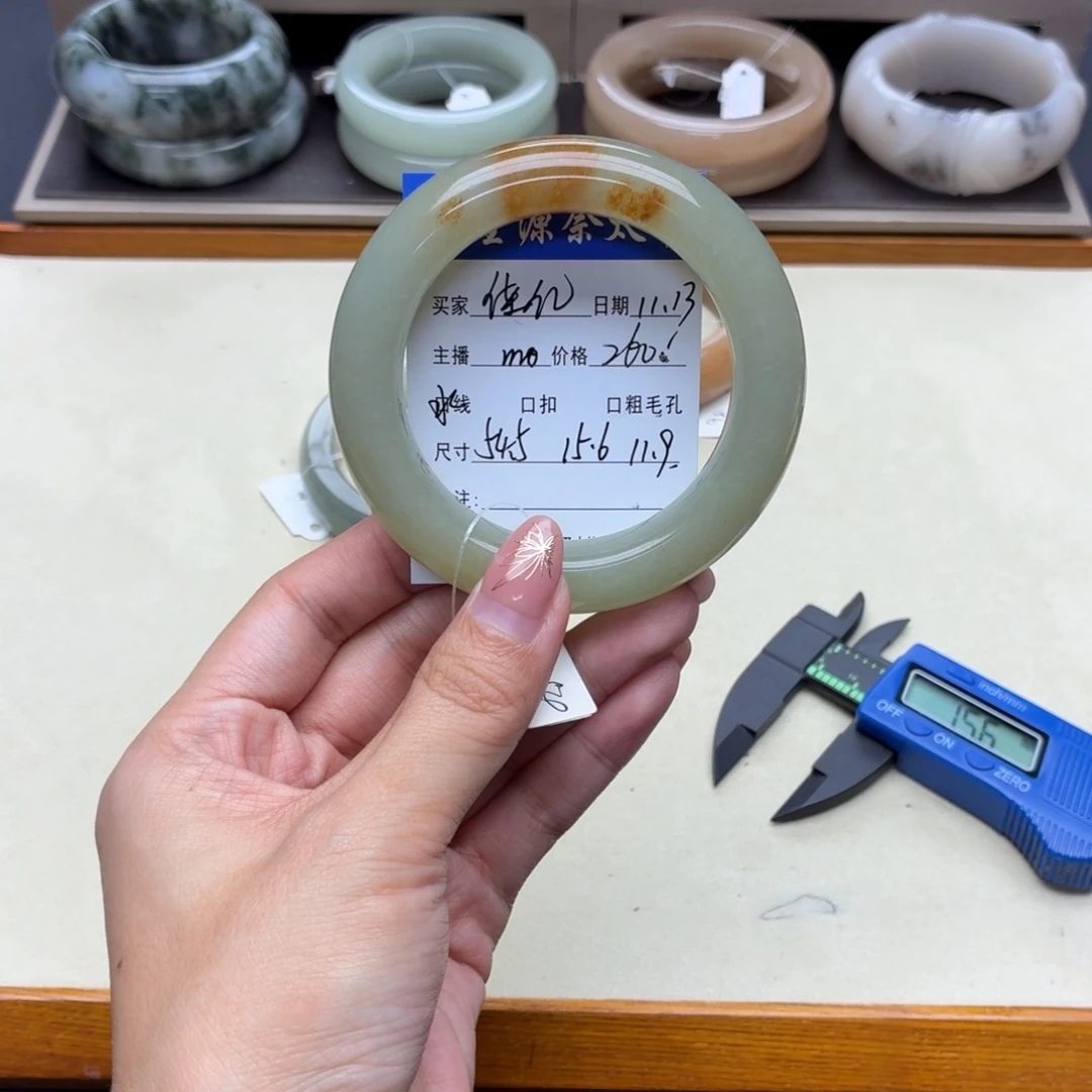 佳***亿石英岩玉未镶嵌手镯