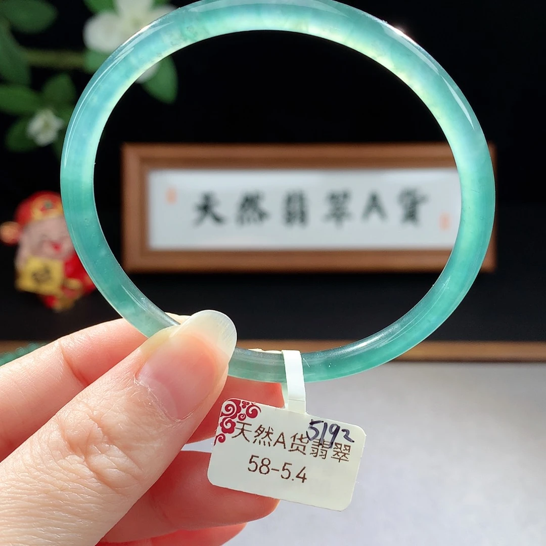 未镶嵌手镯（圆镯）翡翠