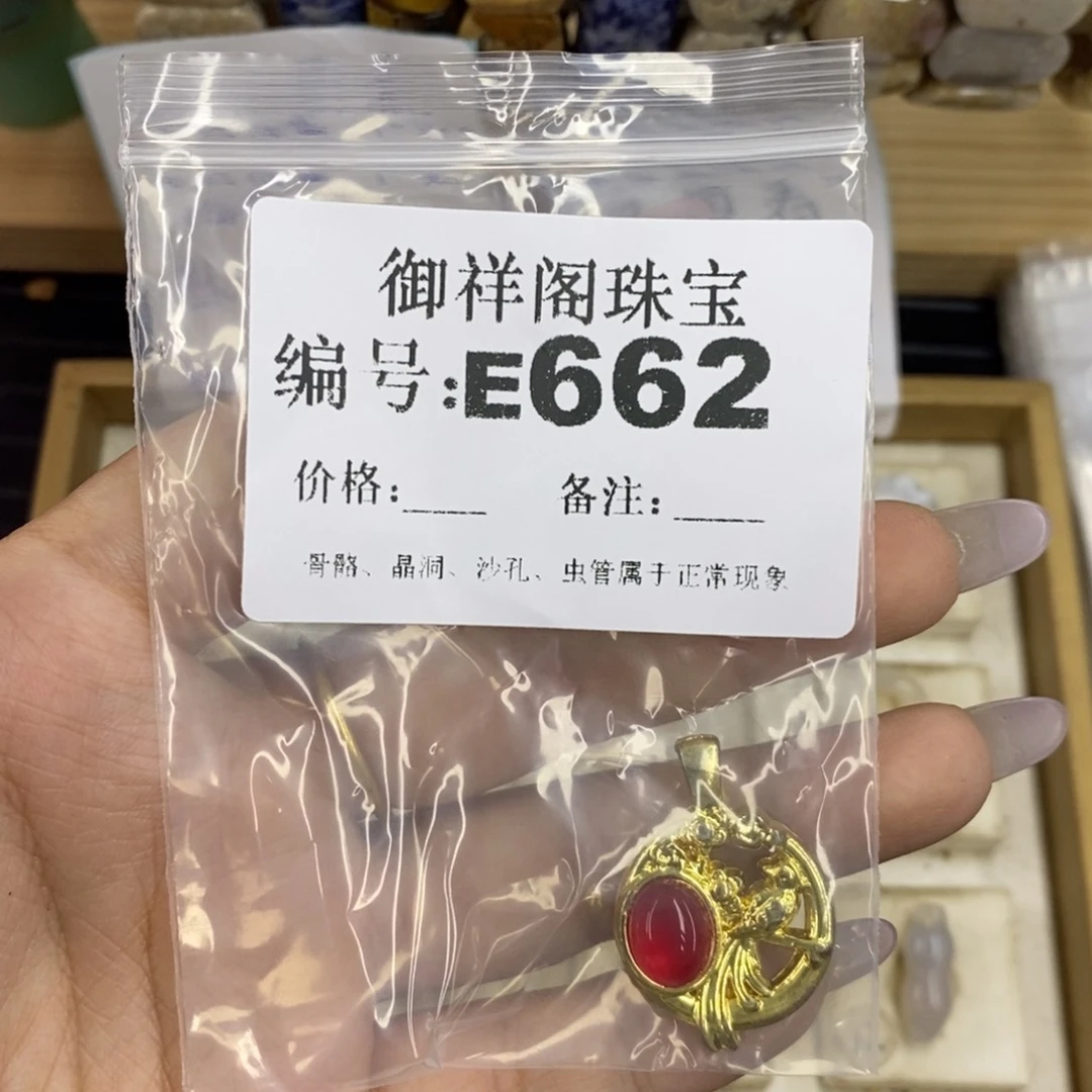合金硅化珊瑚戒指錦*.
