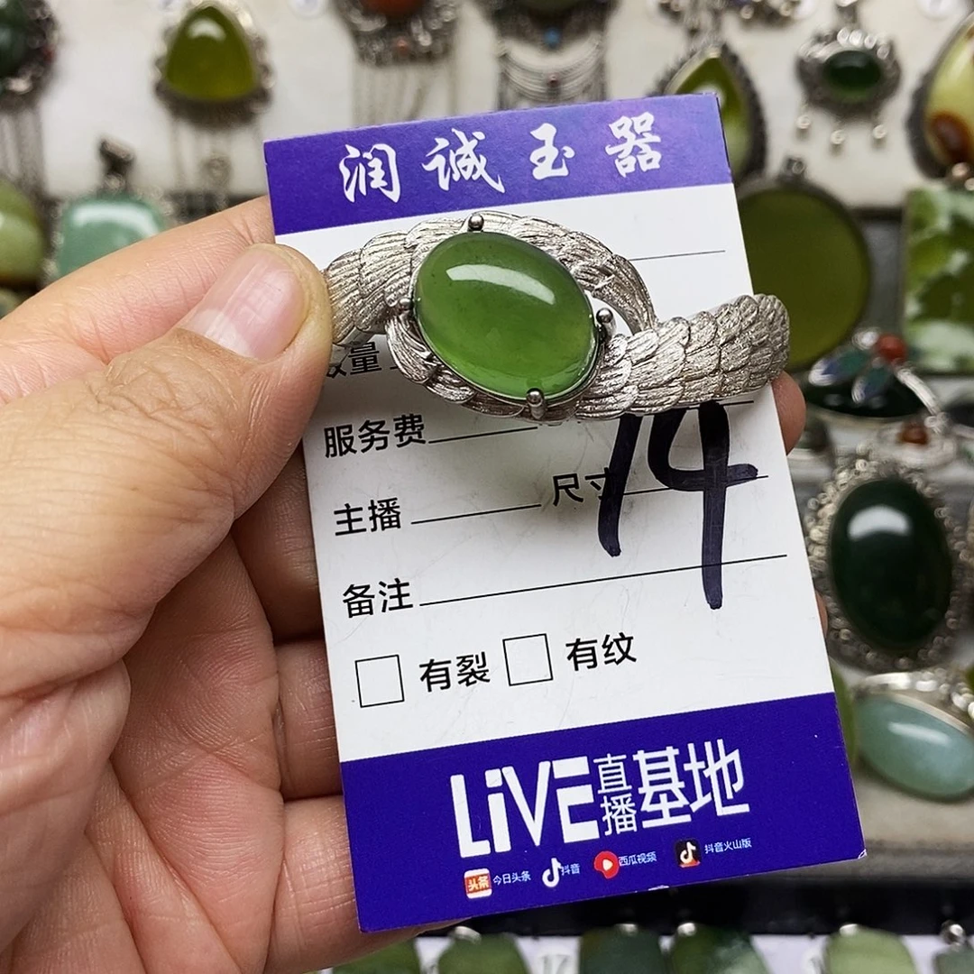 芬***芳蛇纹石玉银S925镶嵌吊坠