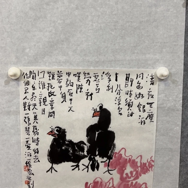 咩****国画我们的生活方式