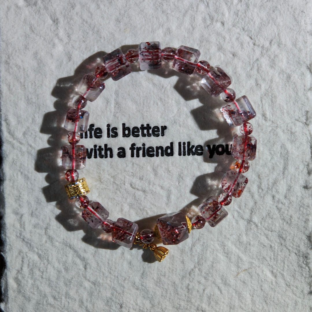 金草莓超七水晶金字塔手链 J328 多样性发一颜色微差