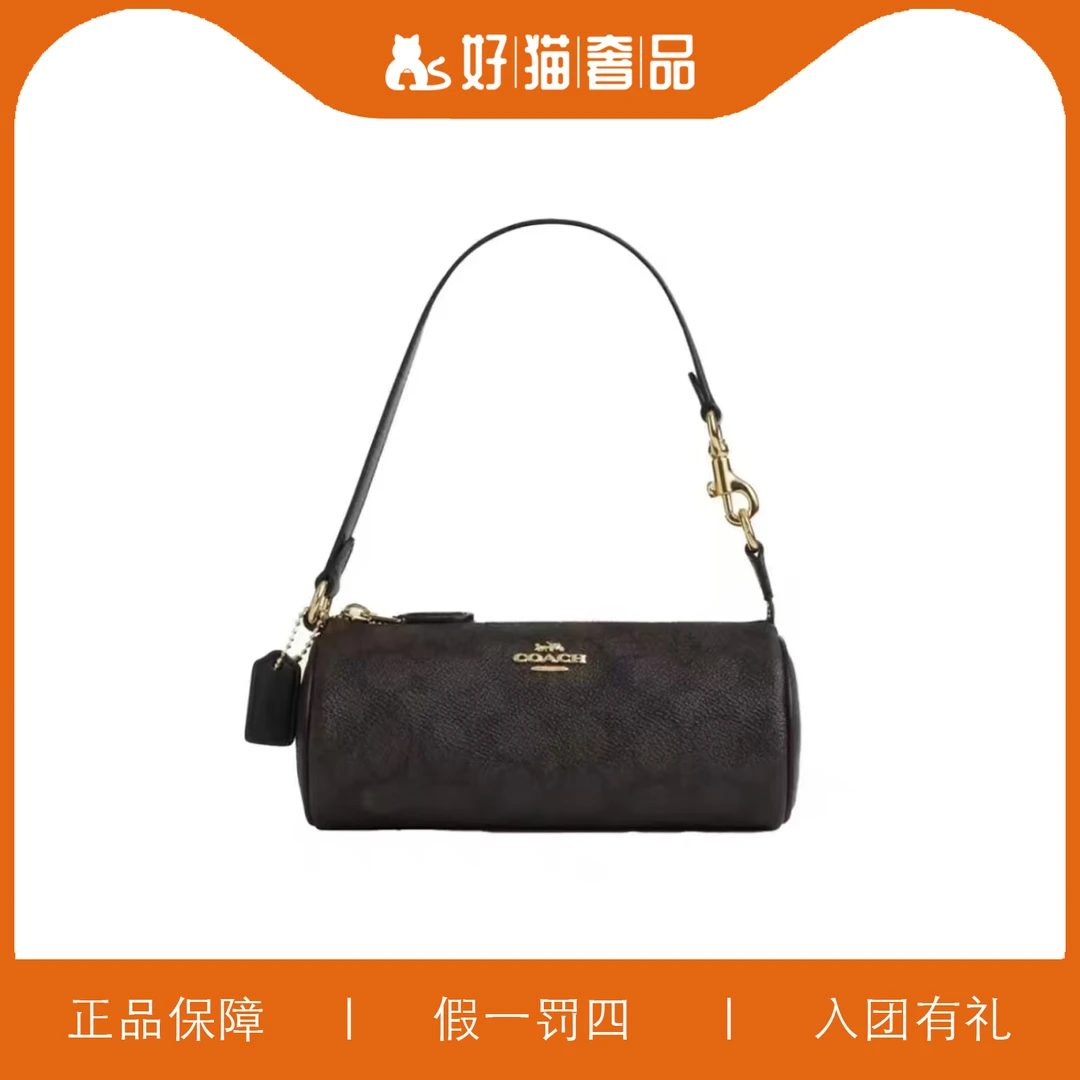 95新 COACH/蔻驰 蔻驰深棕色老花笔筒/F1145/18X8X8