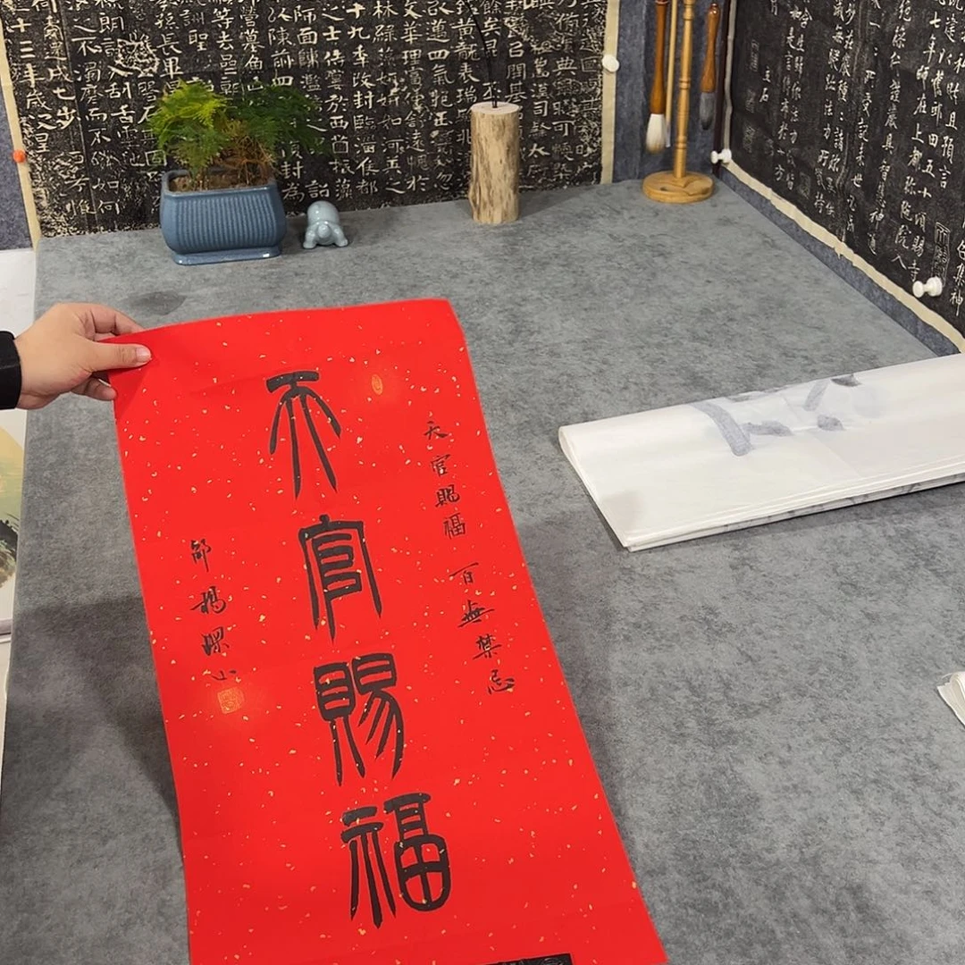 书法书法作品纯手写