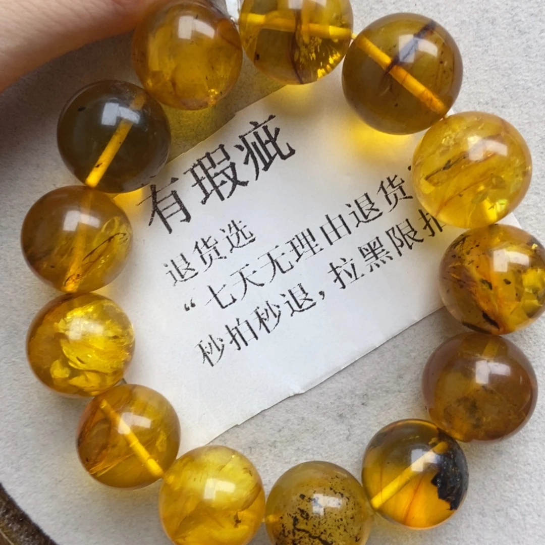 琥珀未镶嵌珠宝奇石