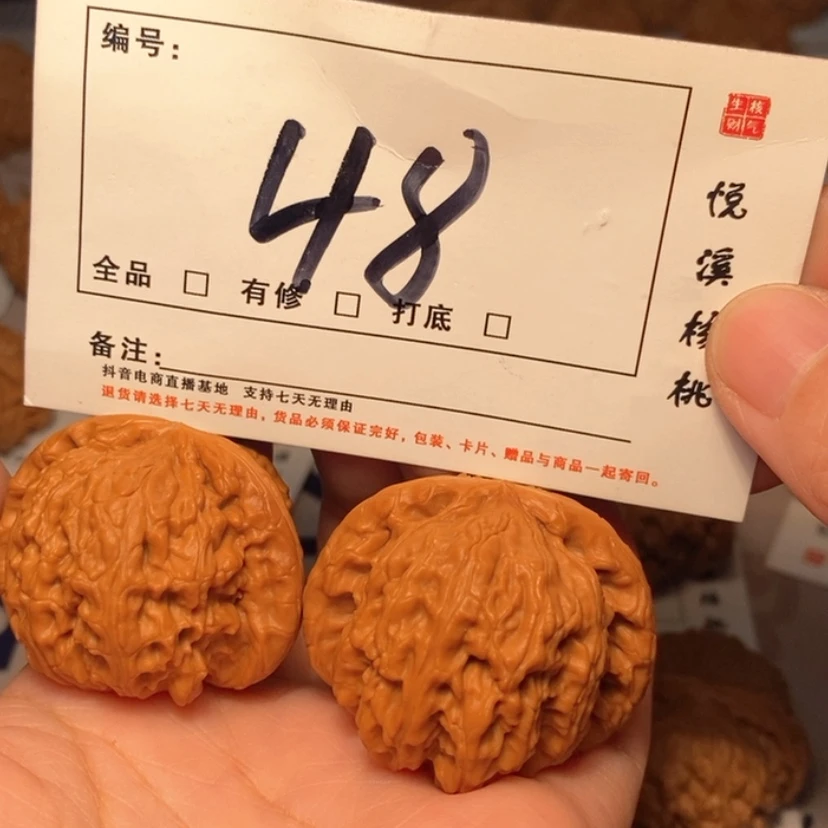 【闪购商品】木质类白狮41尺48号