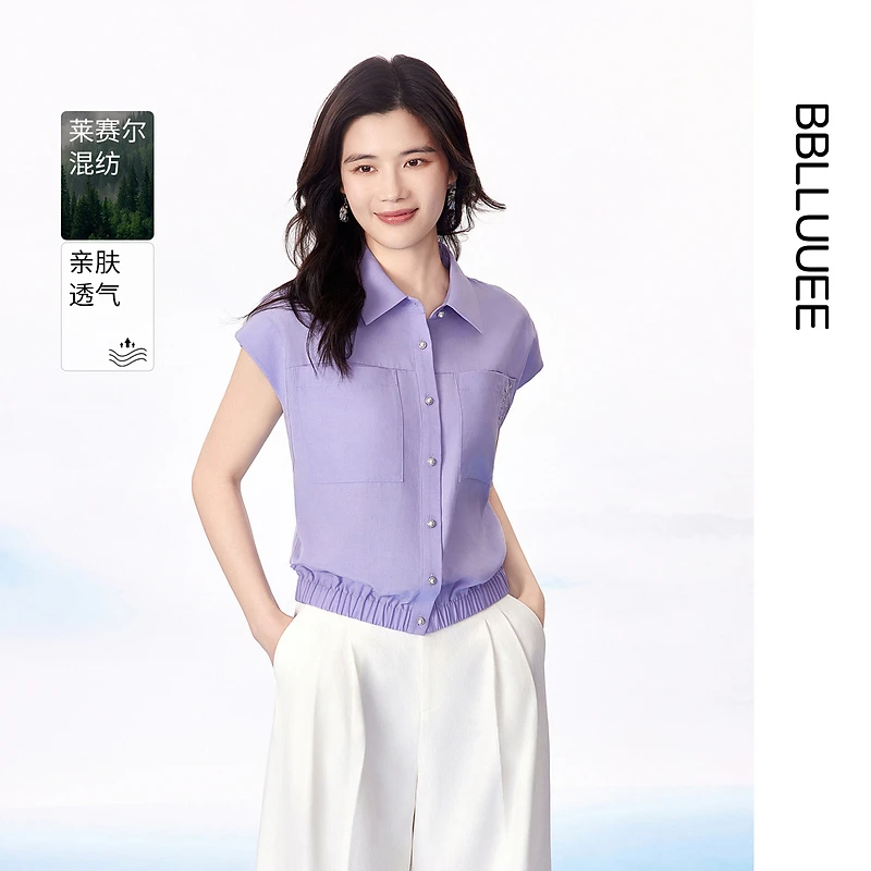 【晨粉专享价】【刺绣开衫】BBLLUUEE/粉蓝衣橱2025夏装天丝亚麻翻领