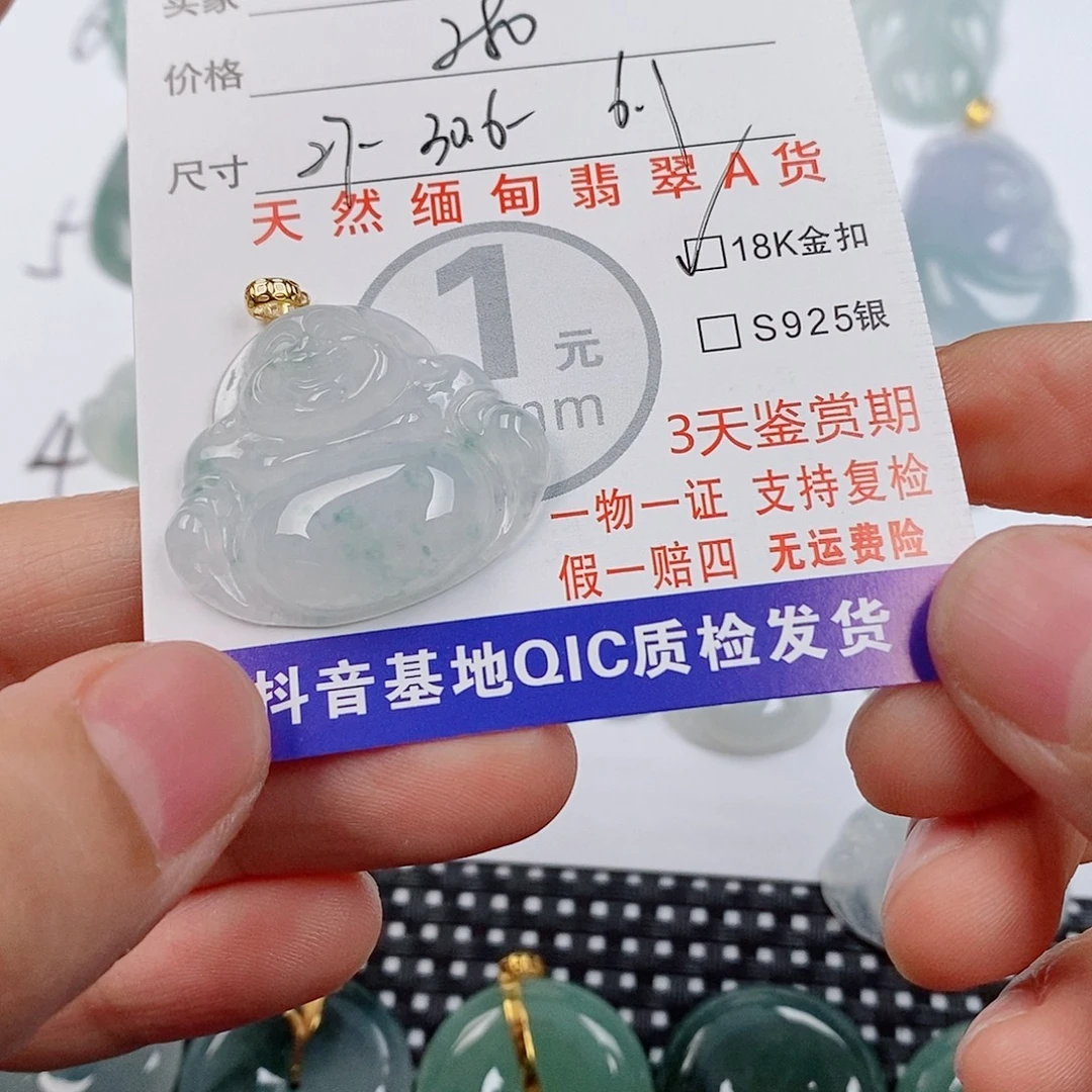 Q***瑶翡翠18K金镶嵌颈饰挂件