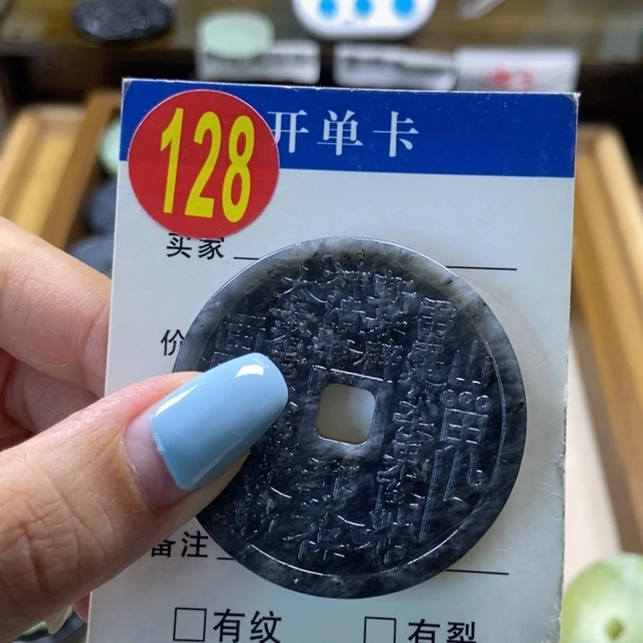 蛇纹石玉未镶嵌挂件满***砖