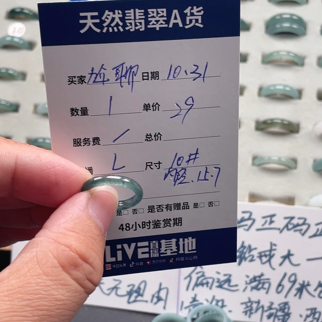未镶嵌戒指翡翠尬*翡翠