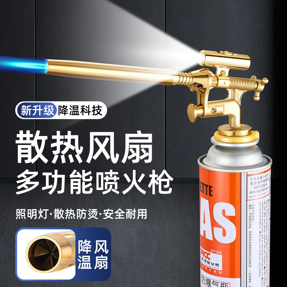 全黄铜打造高温打火机黄金熔枪烤枪烧猪毛手持喷火卡式气罐点火器