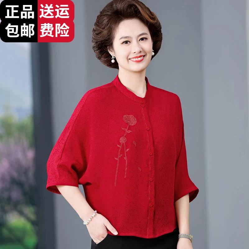 恒源祥集团彩羊妈妈装女大码套装洋气冰丝上衣喜庆妈妈本命年红