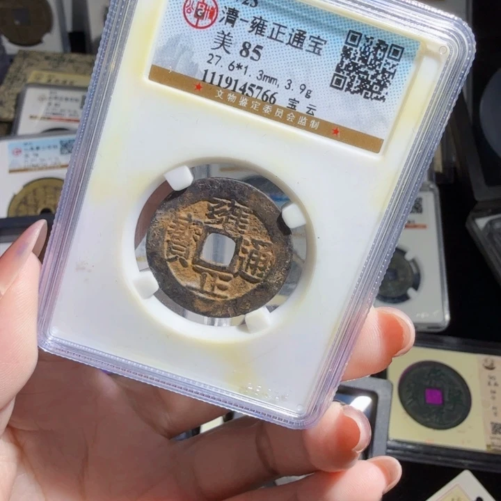 铜As历朝历代……5766