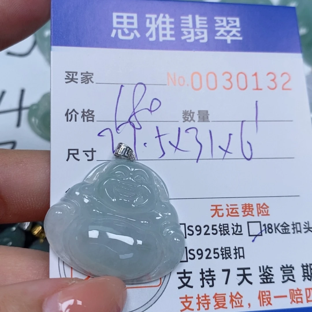 翡翠未镶嵌颈饰天然缅甸翡翠