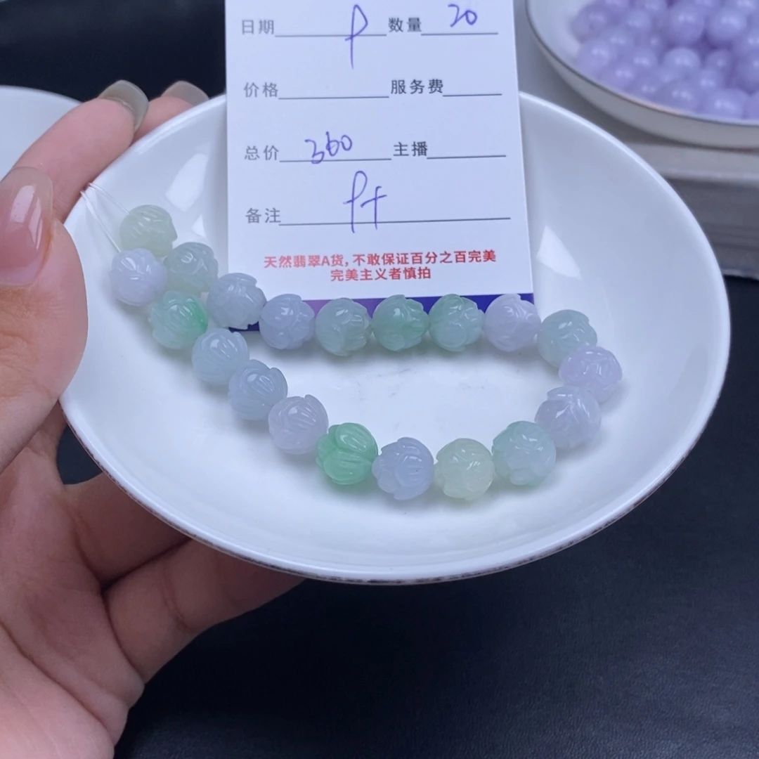 翡翠未镶嵌颈饰天然翡翠