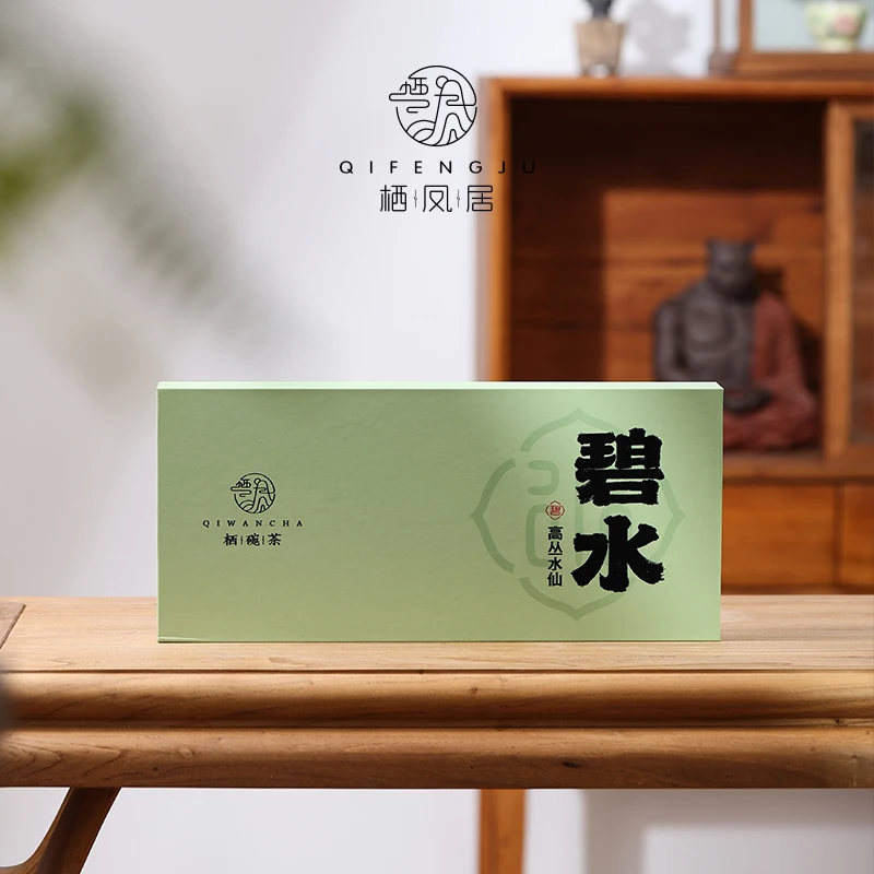 栖凤居碧水高丛水仙 武夷岩茶福建武夷山乌龙茶100g盒装
