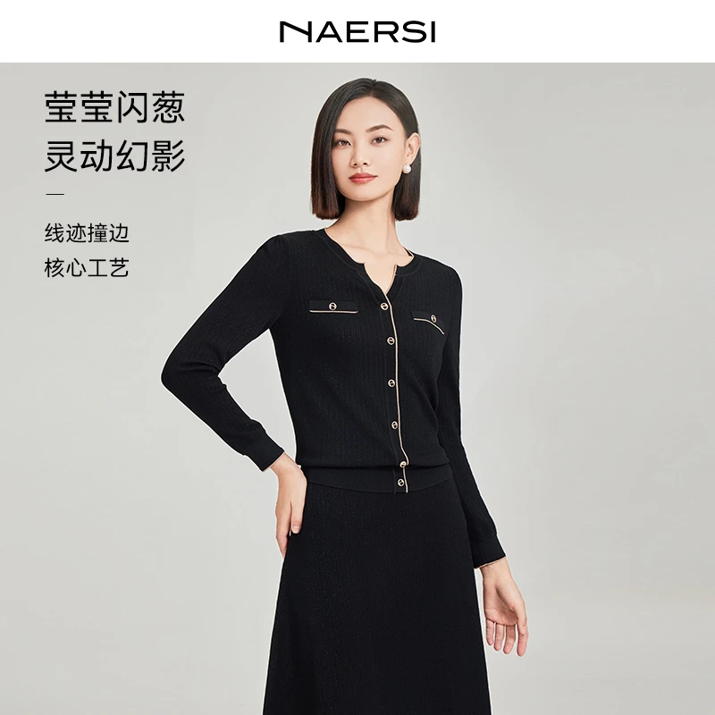 【婷婷专属】流光风秋季显瘦舒适百搭通勤长袖针织衫NZ03985N1