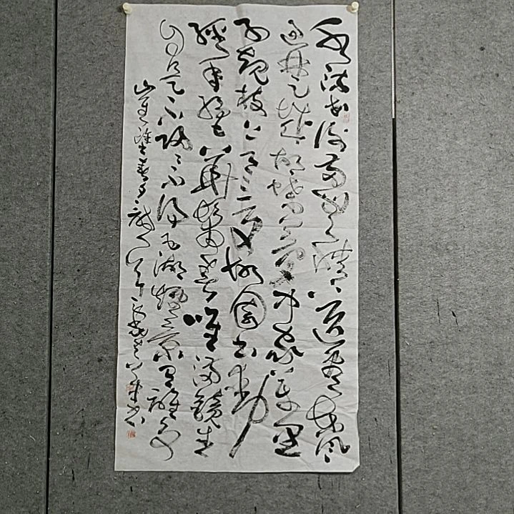 书法宋秉民。四尺整张。水流花谢