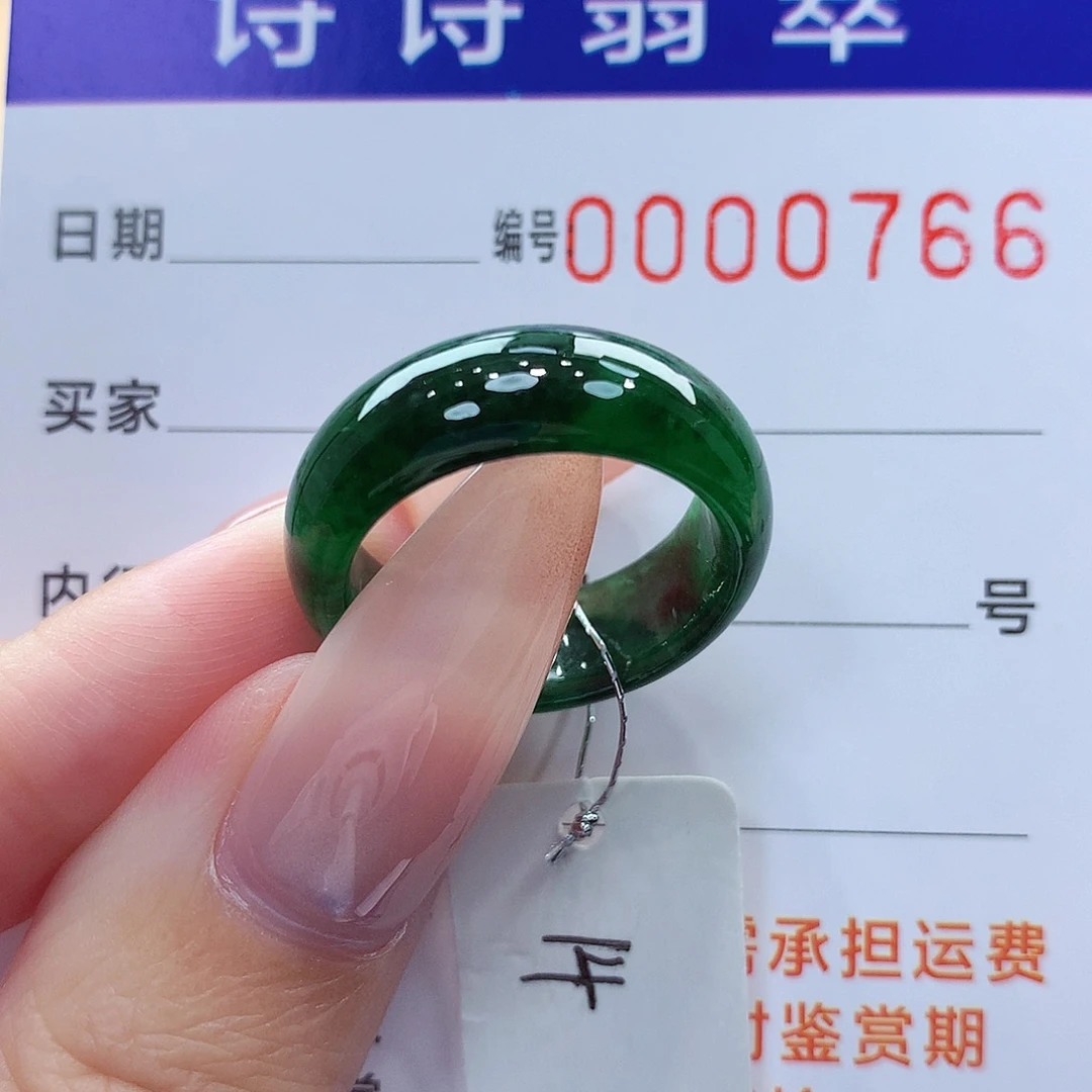 雨***翡翠未镶嵌戒指缅甸A货