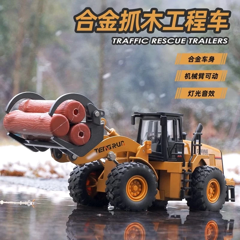卡威抓木机工程车玩具合金仿真夹木头抓机叉木机模型儿童男孩叉车
