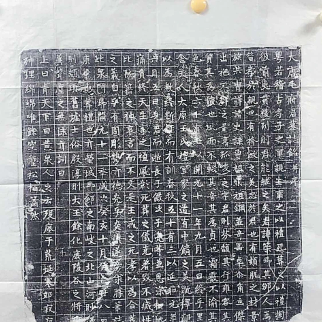 【闪购商品】拓片用纸其他毛夫君