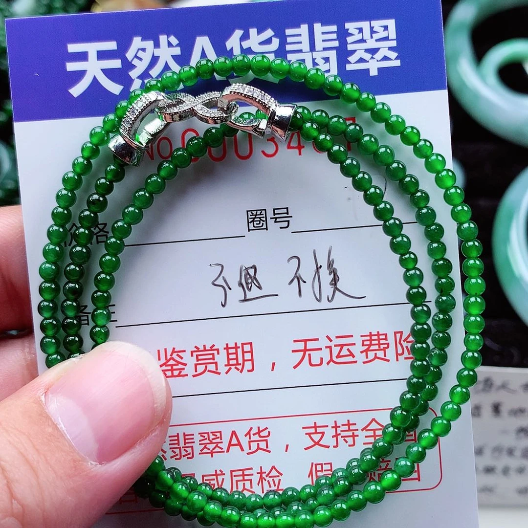 【闪购商品】翡翠戒指未镶嵌住****去天然