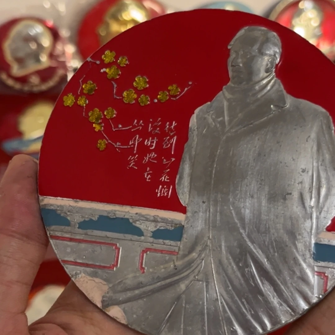 斌***其他普通金属111111111111