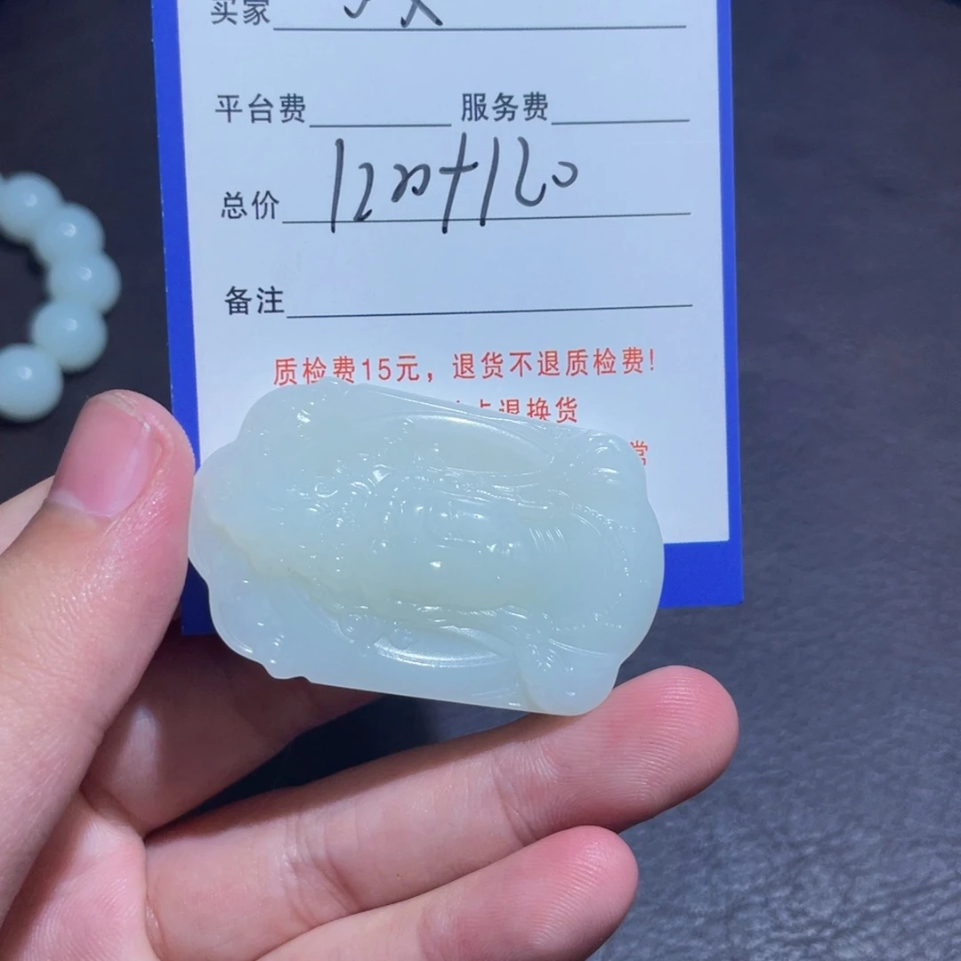 未镶嵌和田玉挂件欢**鱼