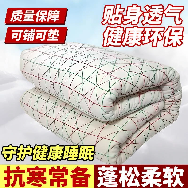 不限季节春秋冬被保暖发热棉花被双人床被子学生宿舍
