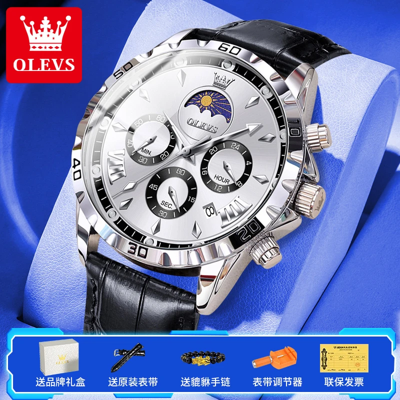 瑞士正品牌欧利时男士手表男2025新款全自动镂空防水品牌腕表真皮