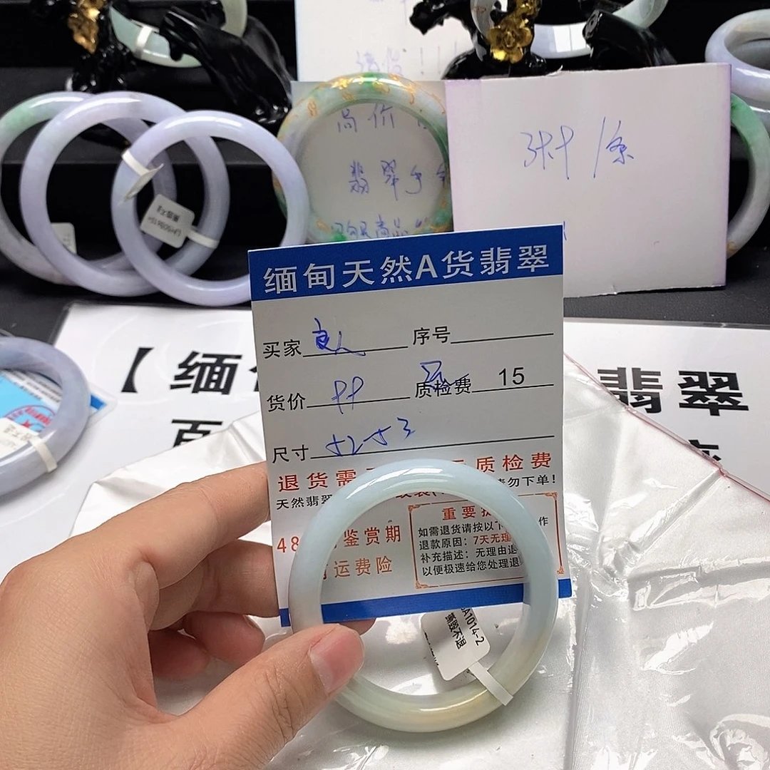 良***·翡翠未镶嵌手镯翡翠手镯