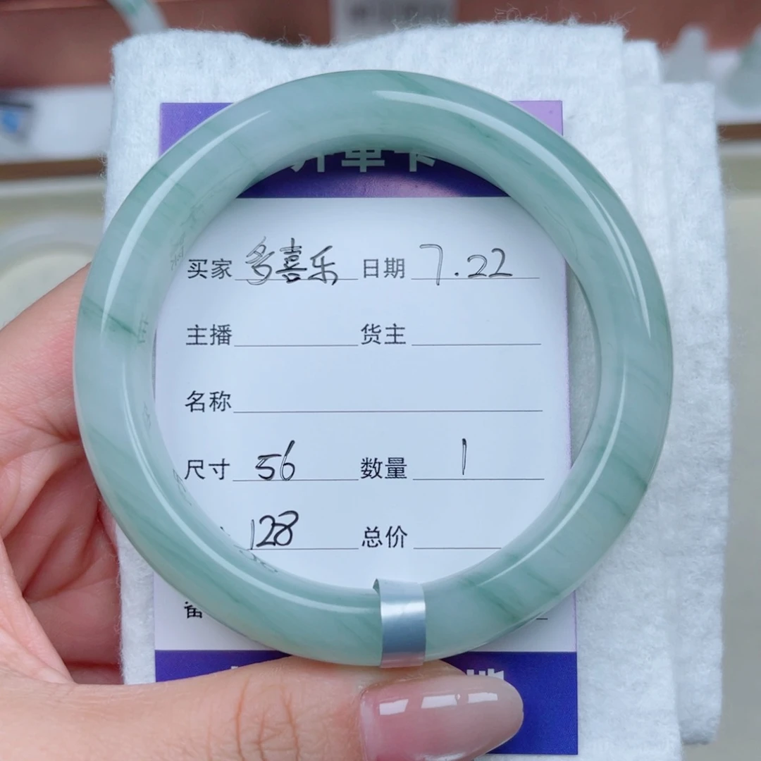 石英岩玉手镯合金