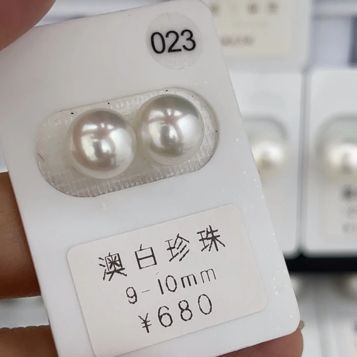 未镶嵌裸珠定制海水珍珠