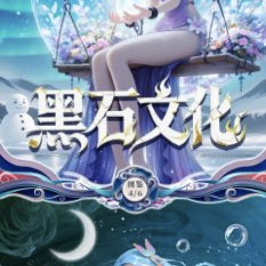 黑石文创海贼王牛牛（4保1）